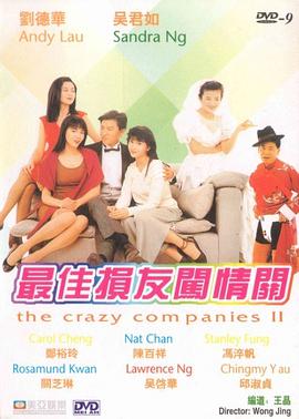 色综合91久久精品中文字幕